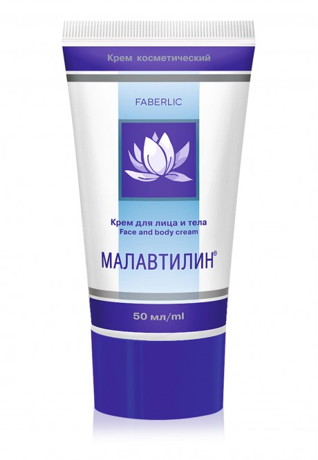 Cream "Malavtilin"